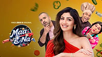 Maa Hai Na Trailer Unveils Shilpa Shetty’s Recipe For Kitchen Chaos And Family Drama Instagram : Maa Hai Na Trailer