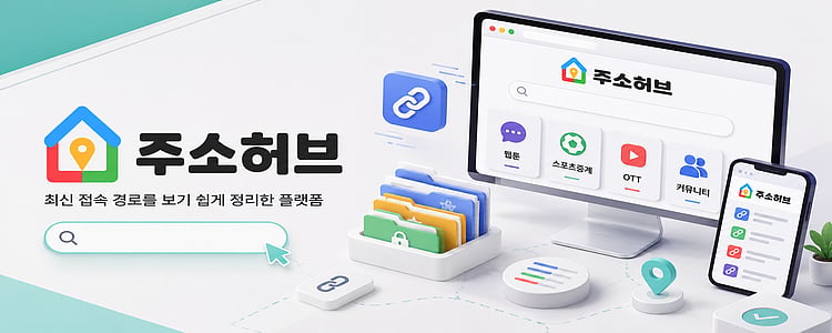 사이트모음