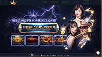 더킹플러스카지노 더킹플러스카지노