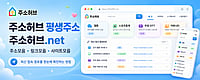 주소모음·링크모음·사이트모음으로 최신 접속 경로를 한눈에 확인하는 방법