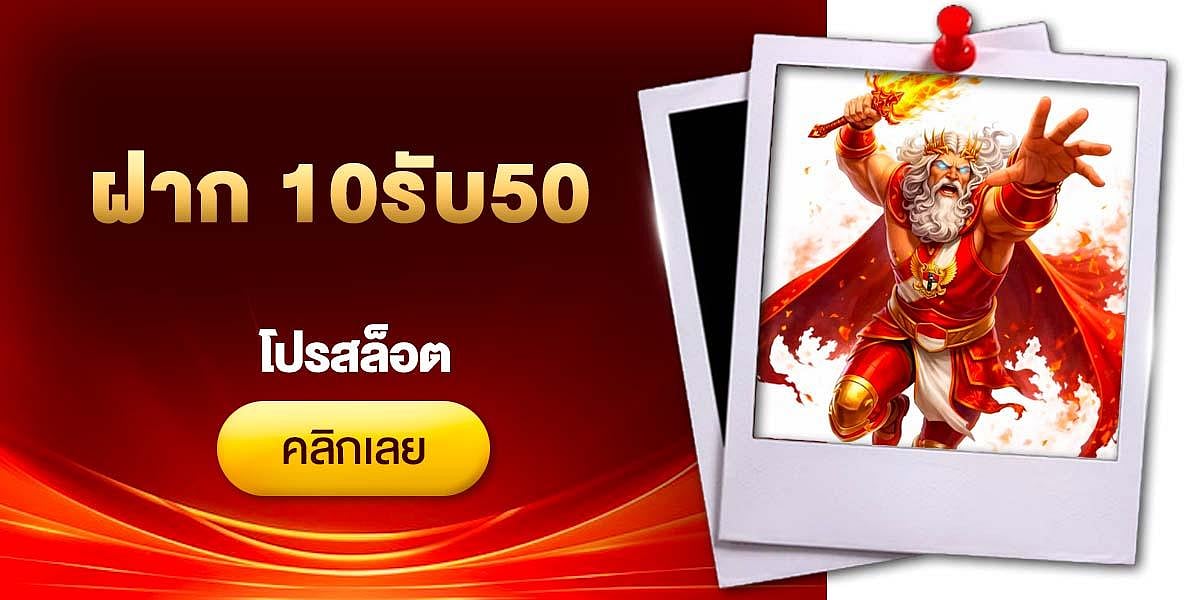 Thai slot promo banner