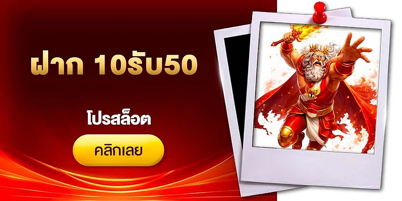 Thai slot promo banner