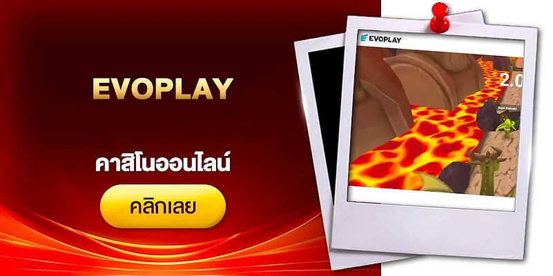 EvoPlay website