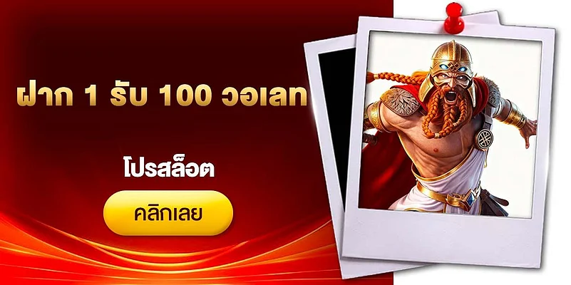 Thai slot promo banner