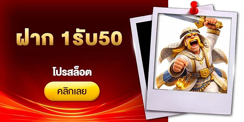 Thai slot promo banner with a warrior photo