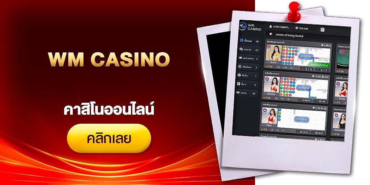WM Casino website