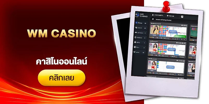 WM Casino website