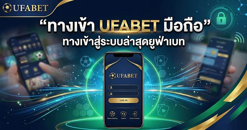 UFABET mobile login screen displayed on a smartphone