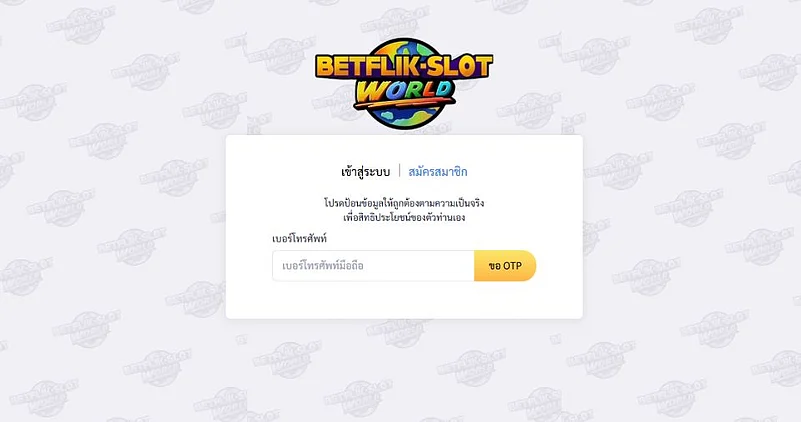 Betflik Slot World login page form