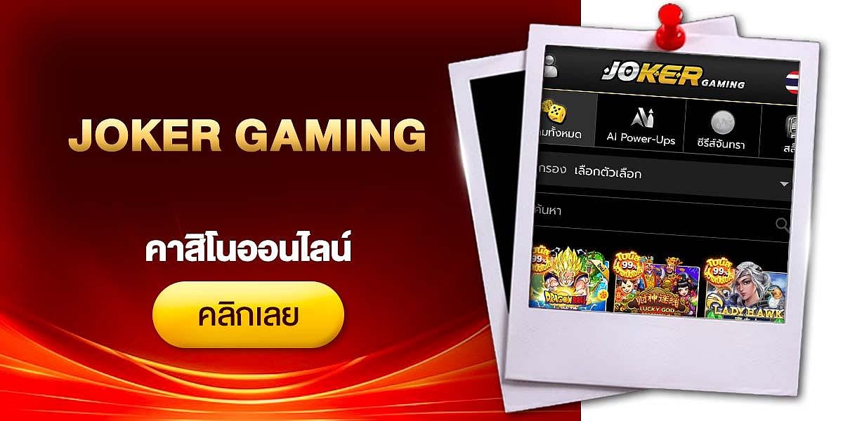Joker Gaming website