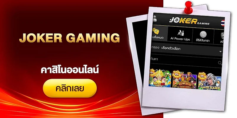 Joker Gaming website