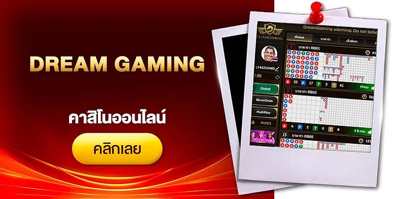Dream Gaming website