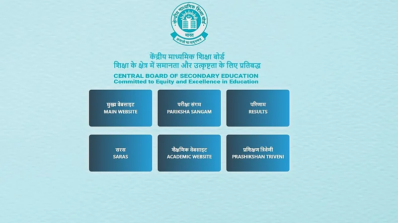 CBSE Results 2025