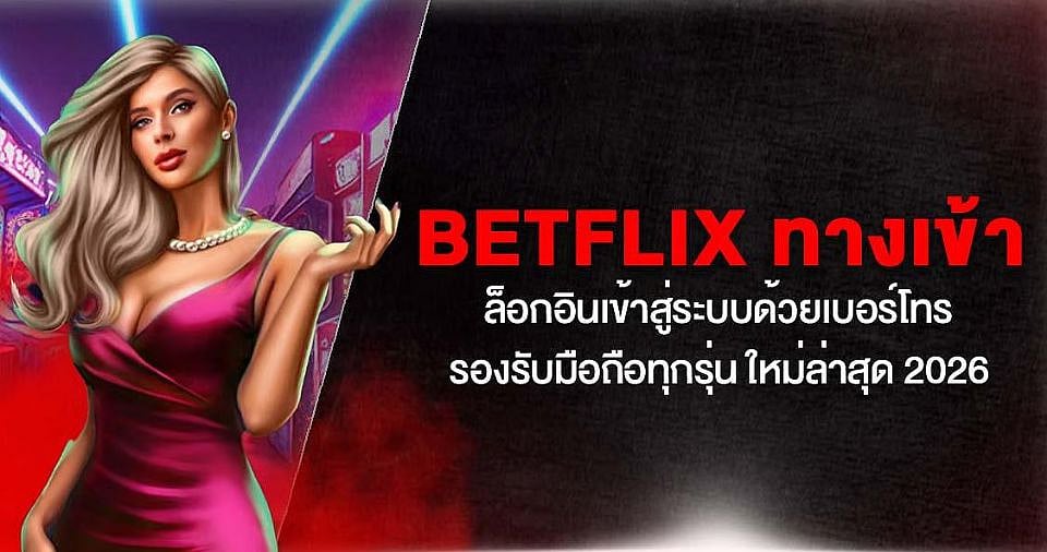 Betflix login via phone 2026 banner