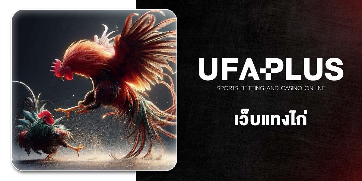 UFAPLUS