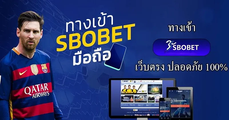 SBOBET banner