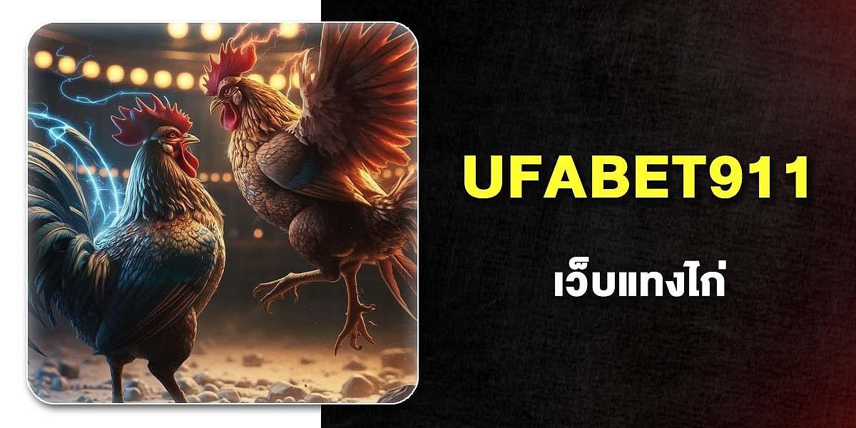 UFABET911