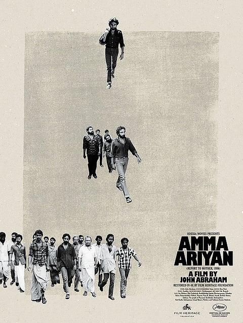 An Amma Ariyan poster
