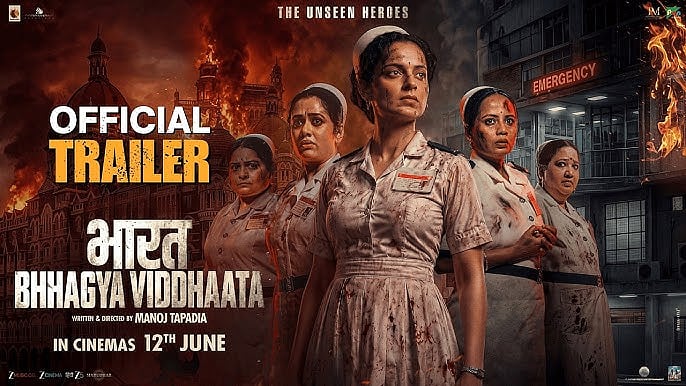 Bharat Bhhagya Viddhaata trailer out - YouTube