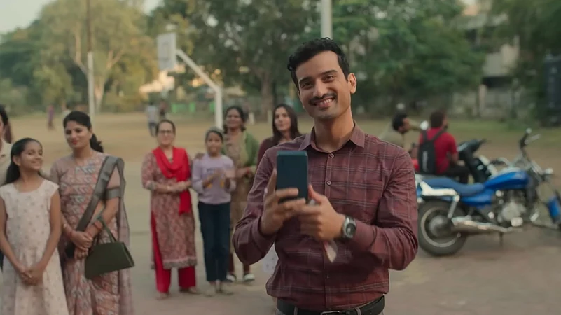 Gullak S5