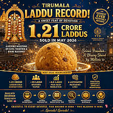 Tirumala Laddu Record