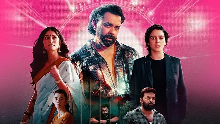 Bandar box office collection