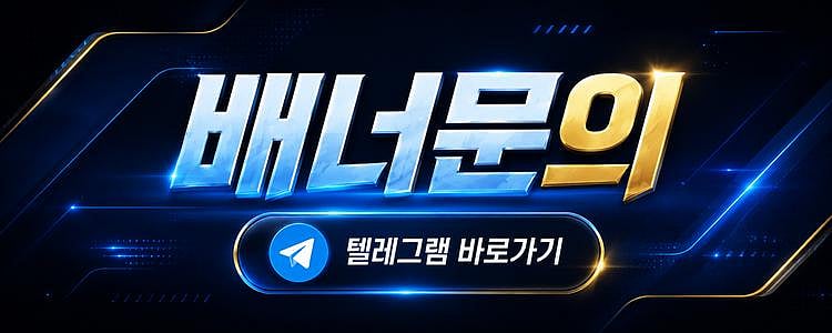 Futuristic banner inquiry button with Telegram link