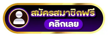 abm 888
