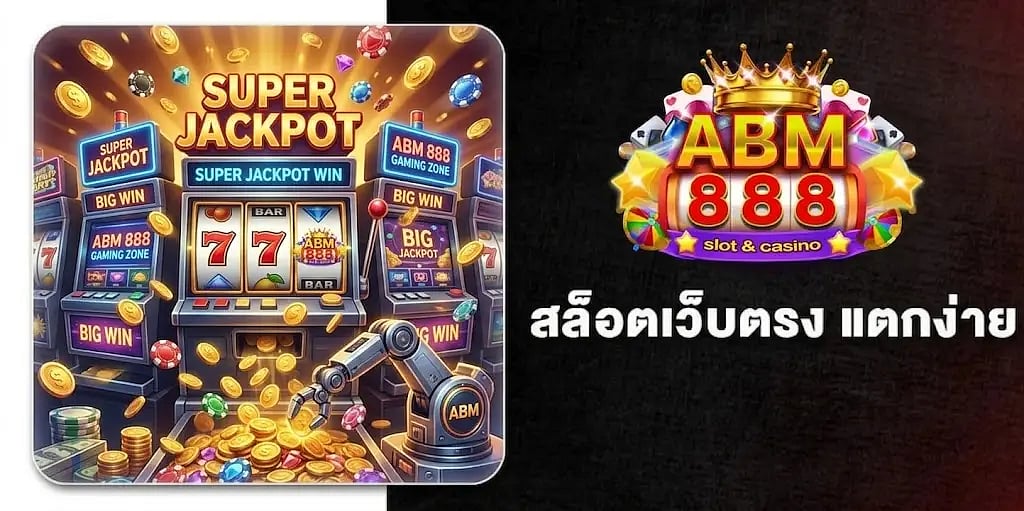 ABM888