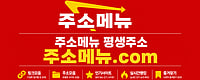 주소모음 링크모음 | 2026년 최신 인기 사이트 TOP10 순위