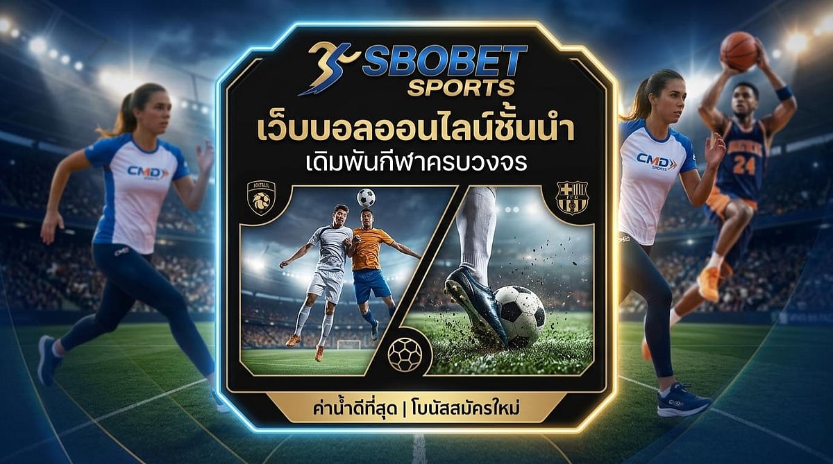 SBOBET Sports banner featuring soccer and basketball