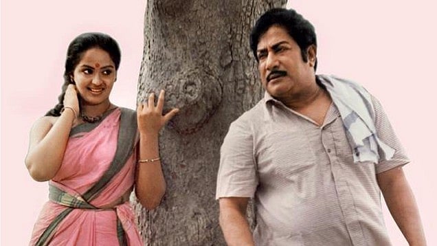 A Still From Mudhal Mariyathai 