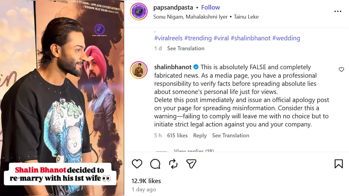 Shalin Bhanots post