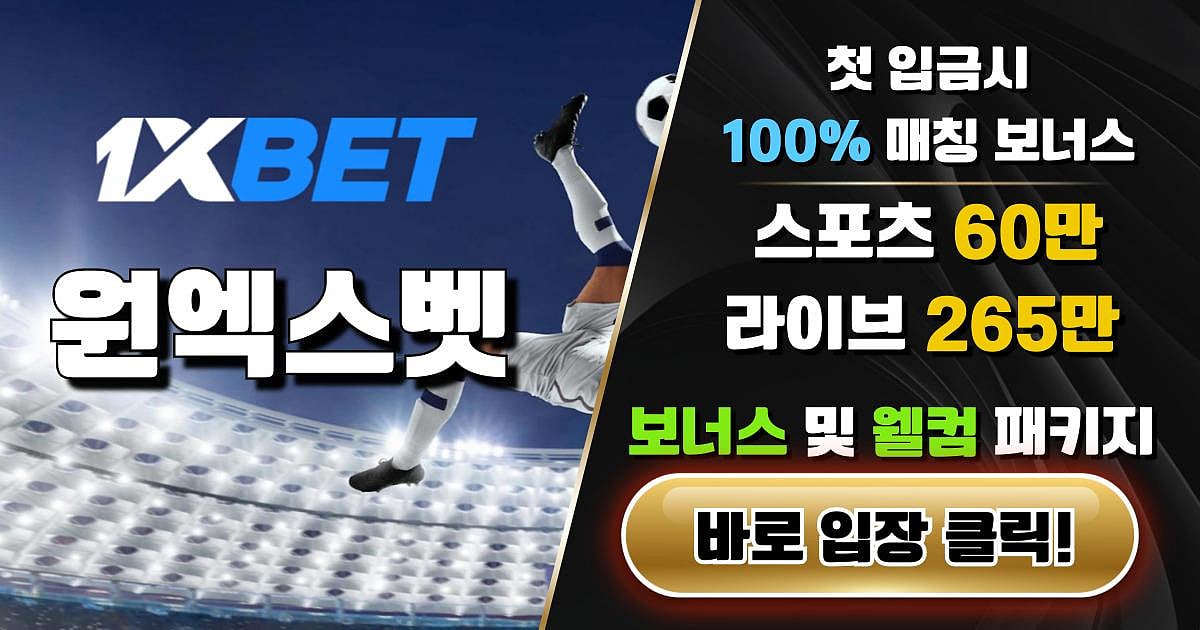 1XBET