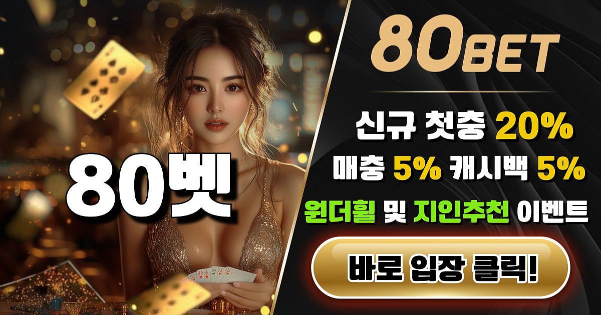 80BET