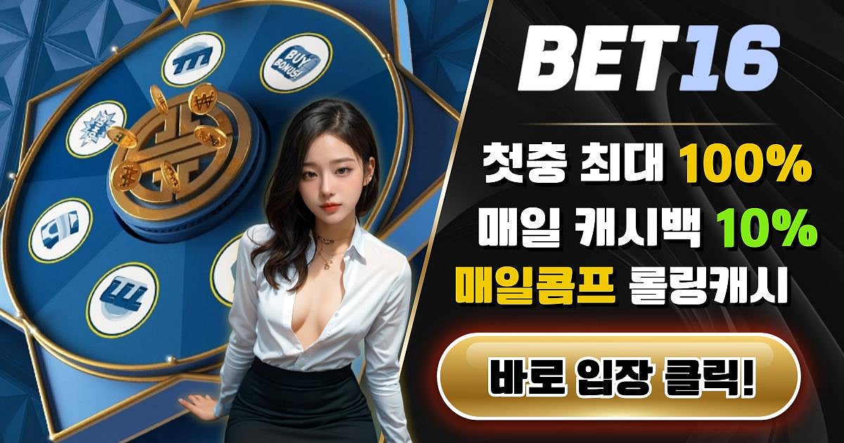 BET16