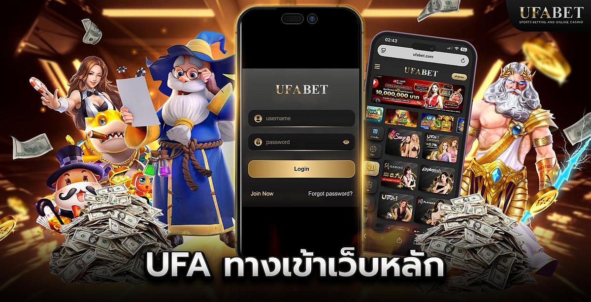 UFABET
