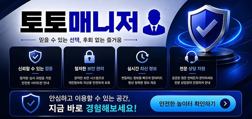 Promotional banner