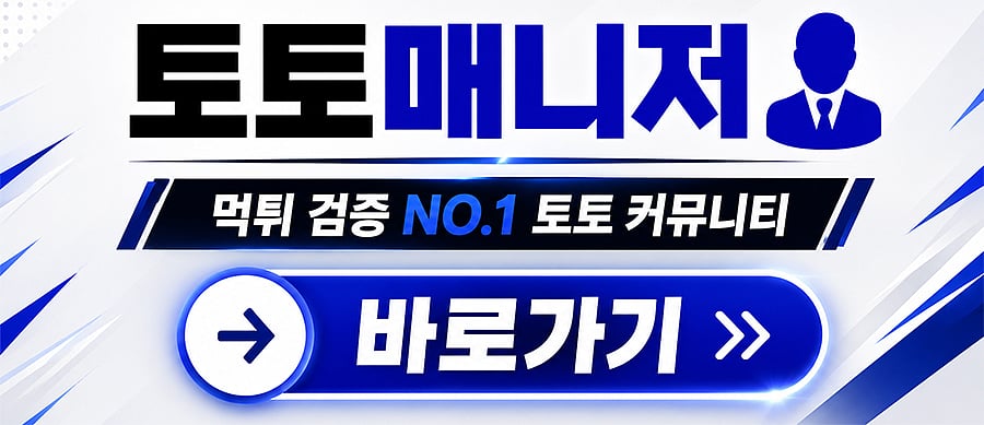 Promotional banner