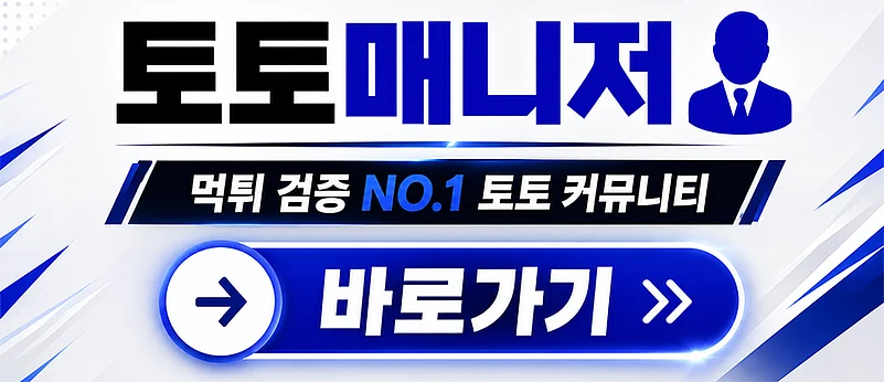 Promotional banner