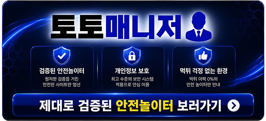 Promotional banner
