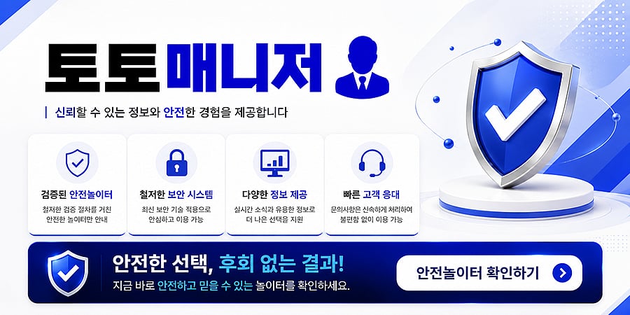 Promotional banner