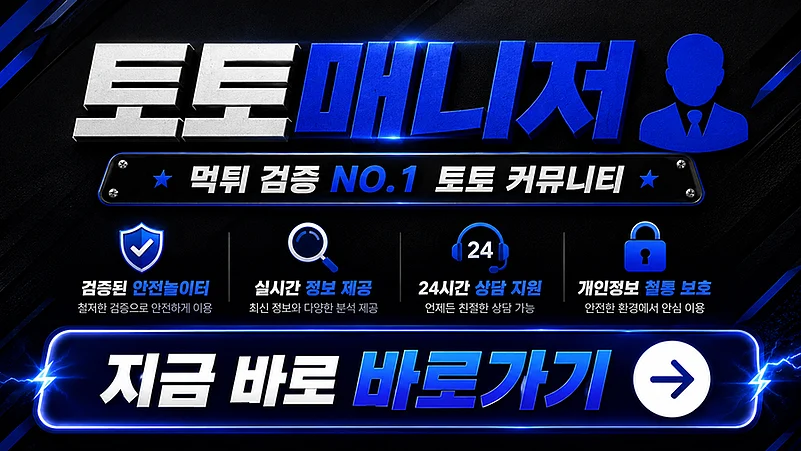 Promotional banner