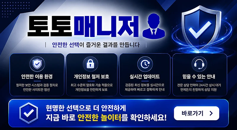Promotional banner