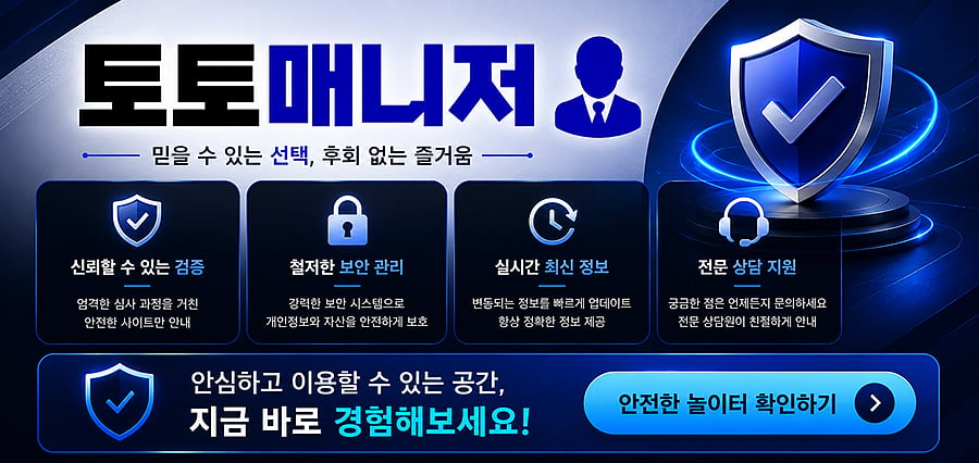Promotional banner