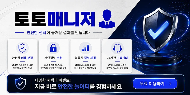 Promotional banner for Korean web service