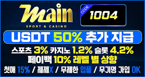 Main casino