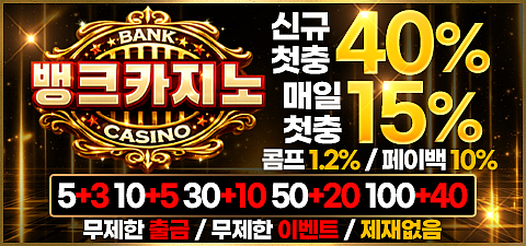 Bank casino