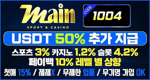 Main casino