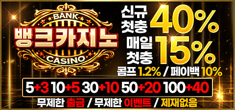 Bank casino